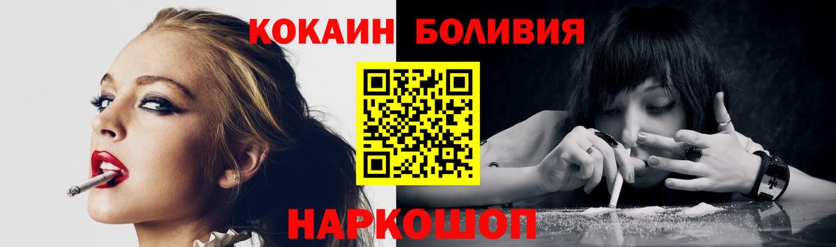 COCAIN 99% Хасавюрт