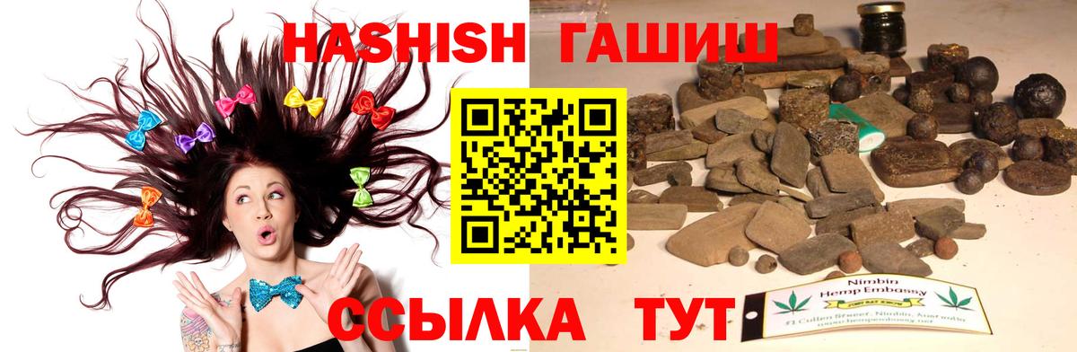 ГАШИШ гарик Хасавюрт