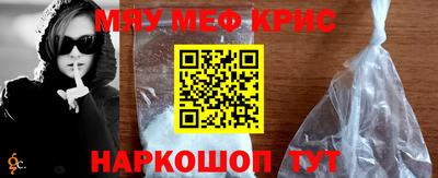 меф VHQ Краснодар