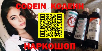 меф VHQ Краснодар