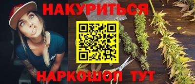 COCAINE Краснокаменск