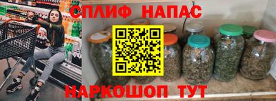 меф VHQ Краснодар