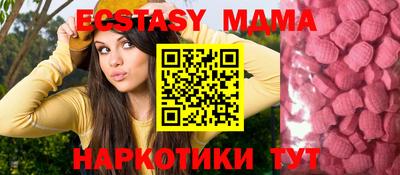 ECSTASY Краснознаменск
