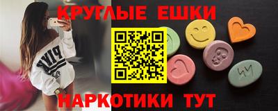 меф VHQ Краснодар