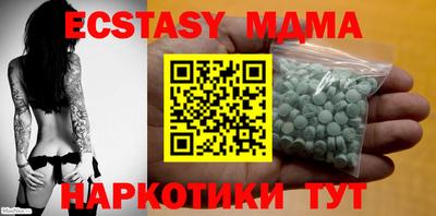 меф VHQ Краснодар