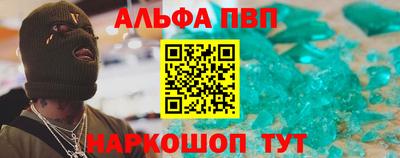 меф VHQ Краснодар