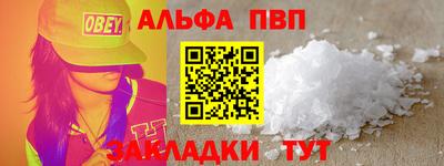 меф VHQ Краснодар