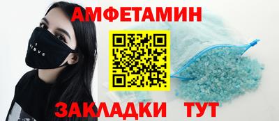 меф VHQ Краснодар