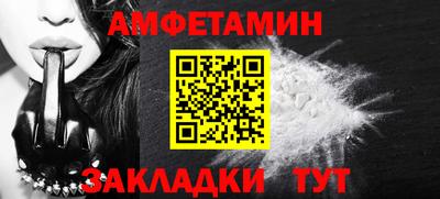 меф VHQ Краснодар
