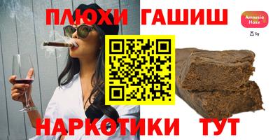 меф VHQ Краснодар