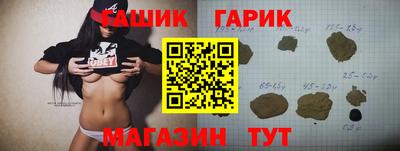 COCAINE Краснокаменск