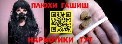 меф VHQ Краснодар