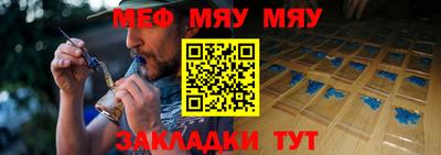 меф VHQ Краснодар