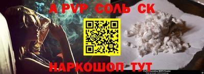 COCAINE Краснокаменск