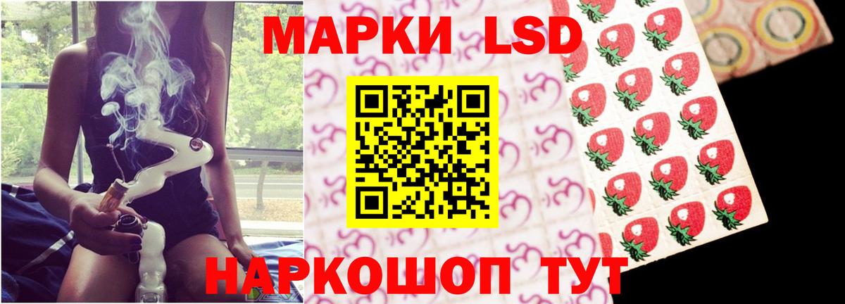 LSD-25 экстази  LSD-25 экстази ecstasy  Вход с VPN  OMG tor  Хасавюрт  ЛСД экстази кислота 