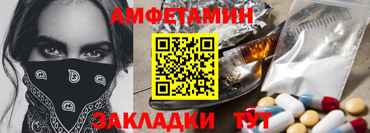 МЕТАМФЕТАМИН Methamphetamine Хасавюрт