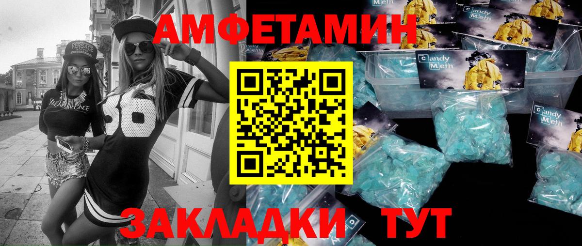 Первитин кристалл  Первитин кристалл  Вход с VPN  Хасавюрт 