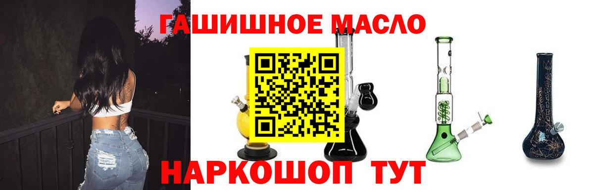Хасавюрт  ТГК вейп с тгк  ТГК концентрат  Вход с VPN 