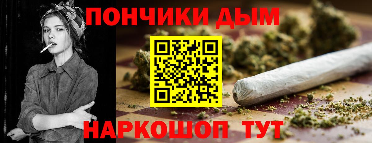 Каннабис Amnesia  Бошки марихуана Amnesia  Хасавюрт  Вход с VPN  Конопля Bruce Banner 